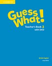 Guess What! - ниво 2: Книга за учителя по английски език + DVD - учебник