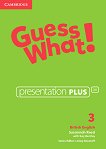 Guess What! - ниво 3: Presentation Plus - DVD-ROM с материали за учителя по английски език - учебник