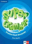 Super Grammar for Bulgaria: Граматика по английски език за 2. клас - учебна тетрадка
