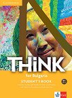 Think for Bulgaria - ниво B1: Учебник за 9. клас по английски език - учебник