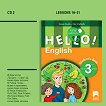 Hello!: CD с аудиоматериали № 2 по английски език за 3. клас - New Edition - учебник
