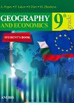 Geography and Economics for 9. Grade Помагало по география и икономика на английски език за 9. клас - учебник
