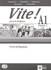 Vite! Pour la Bulgarie - A1:     10.     + 2 CD - Anna Maria Crimi, Domitille Hatuel, Vyara Lyubenova, Lyudmila Galabova, Monique Blondel -   