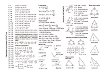 Справочни таблици по математика за 5., 6. и 7. клас - табло