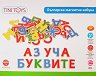 Дървени магнити Lelin Toys - Българската азбука - 
