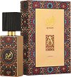 Lattafa Ajwad EDP - 