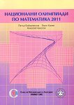 Национални олимпиади по математика 2011 - сборник