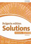 Solutions - ниво B1: Учебна тетрадка по английски език за 9. клас - част 1 Bulgaria Edition - учебна тетрадка