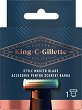 King C. Gillette Style Master Blade - 
