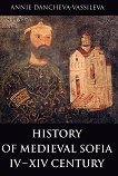 History of Medieval Sofia IV - XIV Century - 