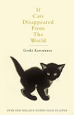 If Cats Disappeared from the World - 