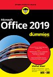 Microsoft Office 2019 for Dummies - 