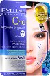 Eveline Q10 Ampoule of Youth Anti-Wrinkle Face Mask - 