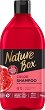 Nature Box Pomegranate Oil Color Shampoo - Натурален шампоан за боядисана коса с масло от нар - 