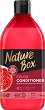 Nature Box Pomegranate Oil Color Conditioner - Натурален балсам за боядисана коса с масло от нар - 