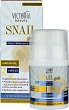 Victoria Beauty Snail Gold + Argan Oil Active Whitening Cream SPF 25 - Избелващ крем с арган и охлюви от серията "Snail Gold" - 