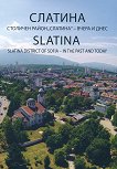 .    -    Slatina. District of Sofia - in the past and today - 