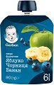 Nestle Gerber - Пауч ябълка, боровинка и банан - Опаковка от 90 g за бебета над 6 месеца - 