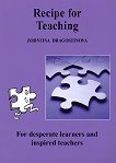 Recipe for teaching     - 