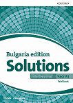Solutions - част A1: Учебна тетрадка по английски език за 8. клас за неинтензивна форма на обучение Bulgaria Edition - учебна тетрадка