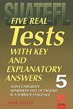 Five Practice Tests: Тестове по английски език за кандидат-студенти № 5 - учебна тетрадка