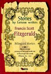 Stories by Famous Writers: Francis Scott Fitzgerald - Bilingual stories - 