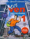 Nuevo Ven - ниво 1 (A1 - A2): Учебник по испански език за 9. клас 1 edicion - книга