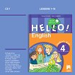 Hello!: CD 1 с аудиоматериали по английски език за 4. клас - New Edition - Емилия Колева, Елка Ставрева - помагало