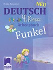 Funkel Neu: Учебна тетрадка по немски език за 4. клас - Искра Лазарова - 