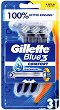 Gillette Blue 3 Comfort - 