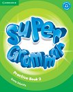 Super Grammar - ниво 2 (Pre - A1): Граматика по английски език - 