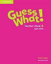 Guess What! - ниво 5: Книга за учителя по английски език + DVD - книга за учителя
