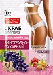Захарен скраб за тяло Fito Cosmetic - С грозде, бадем и червена боровинка от серията Народни рецепти - 
