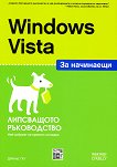 Windows Vista   - 