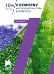 Chemistry and Environmental Protection: Химия и опазване на околната среда за 10. клас - учебник