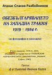     1919 - 1924 -    - 