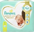 Пелени Pampers Premium Care 1 - 26 или 52 броя, за бебета 2-5 kg - 
