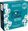 Story Cubes:  - 
