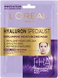 L'Oreal Hyaluron Specialist Replumping Moisturizing Tissue Mask - 