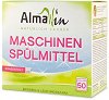     AlmaWin - 1.25  2.8 kg,     -   