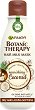 Garnier Botanic Therapy Nourishing Coconut Hair Milk Mask - Маска с кокосово масло за суха коса - 
