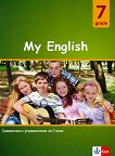 My English Practical Grammar for 7 grade        7.  - 