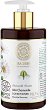 Natura Siberica Altai Chamomile Hair Conditioner - 