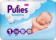 Пелени Pufies Sensitive 1 Newborn - 