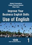 Improve Your Business English Skills: Use of English - 