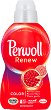      Perwoll Renew - 