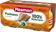 Plasmon - Пюре от писия и картофи - Опаковка от 2 x 80 g за бебета над 6 месеца - 