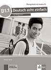 Deutsch echt einfach fur Bulgarien - ниво B1.1: Учебна тетрадка по немски език за 11. и 12. клас + CD - книга за учителя