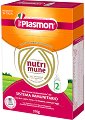 Преходно мляко - Plasmon Nutrimune 2 - Опаковка от 370 g или 700 g за бебета от 6 до 12 месеца - 