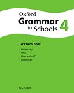 Oxford Grammar for Schools -  4 (A2 - B1):       - 